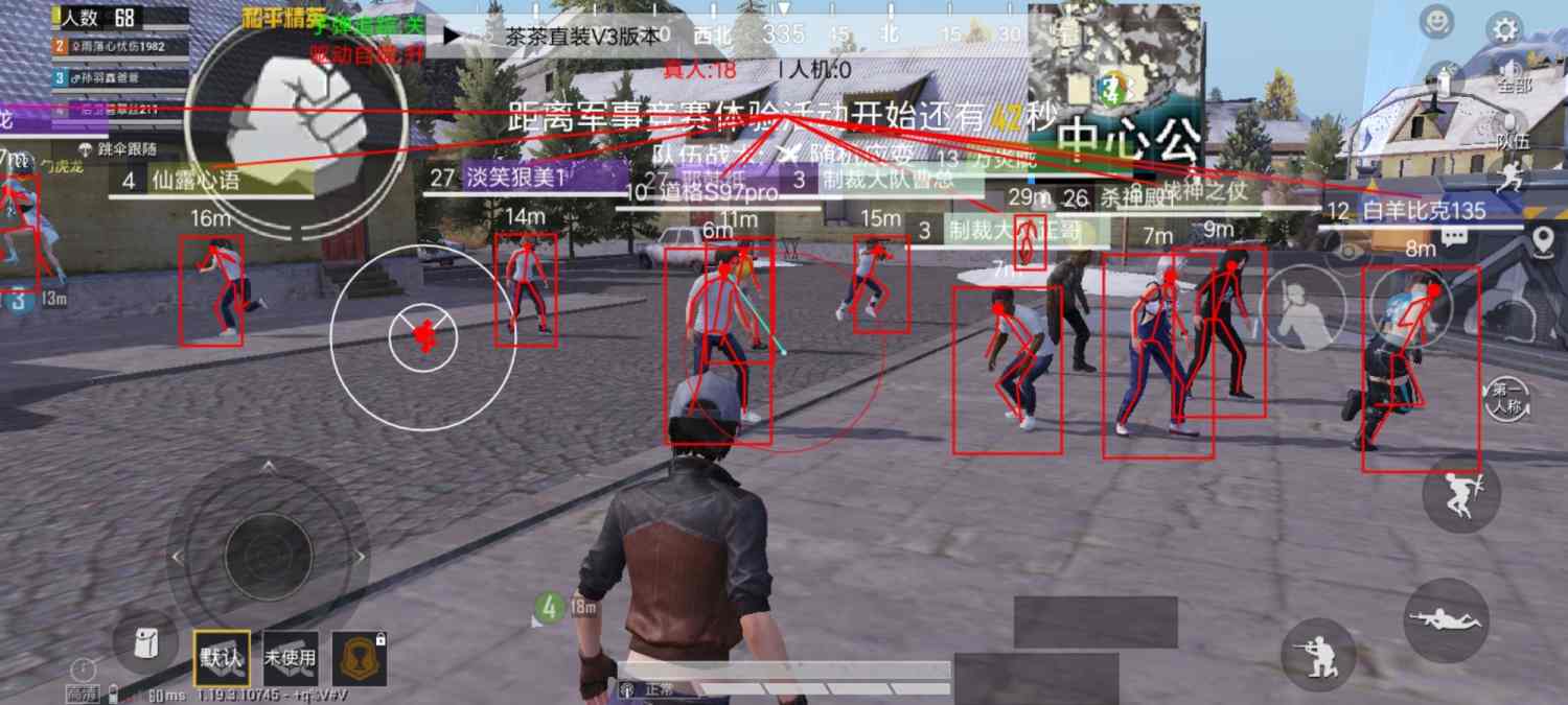 使用和平精英辅助有什么好处吗?