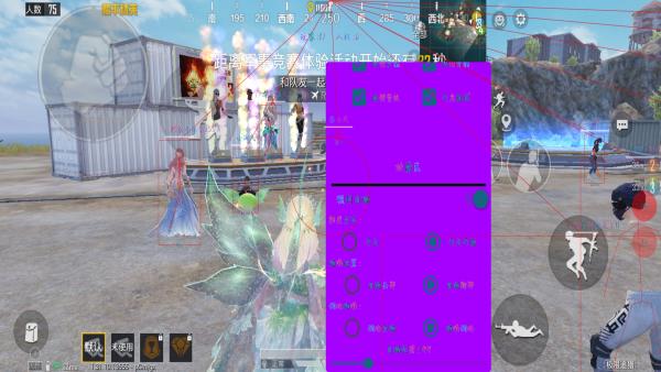 和平精英辅助【死神】支持苹果IOS免越狱 人物透视 骨骼显示 手雷预警