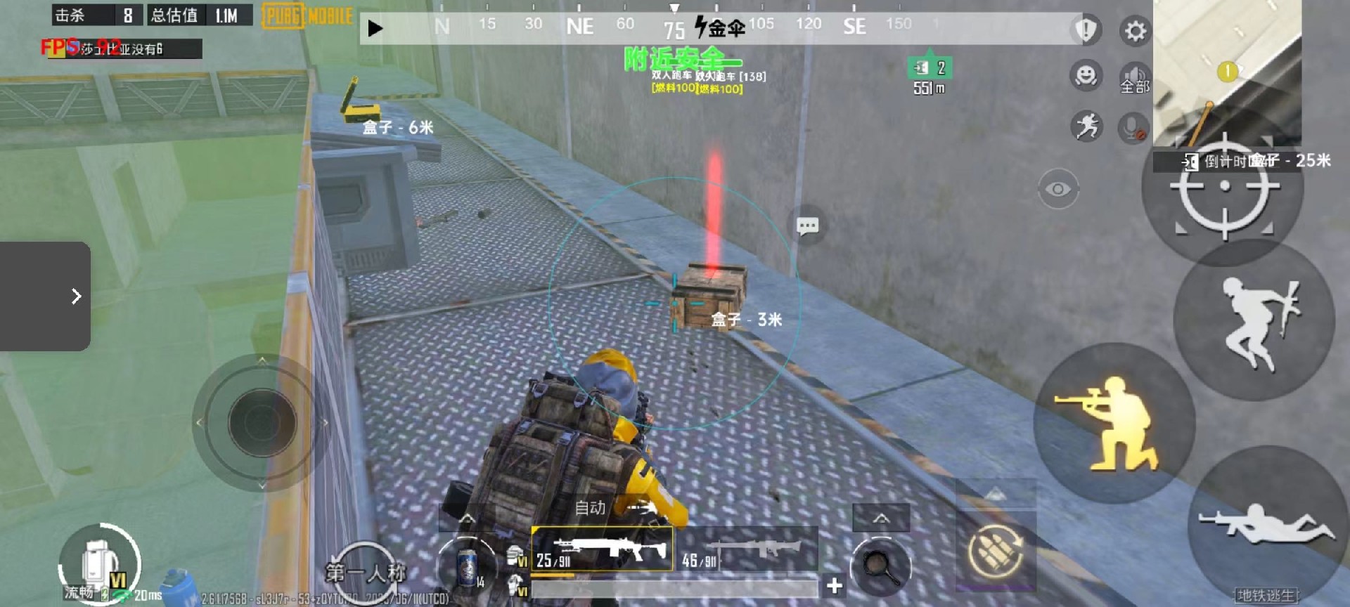 和平精英模拟器《波波内部》辅助稳定了三个赛季