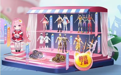 和平精英辅助【三体】