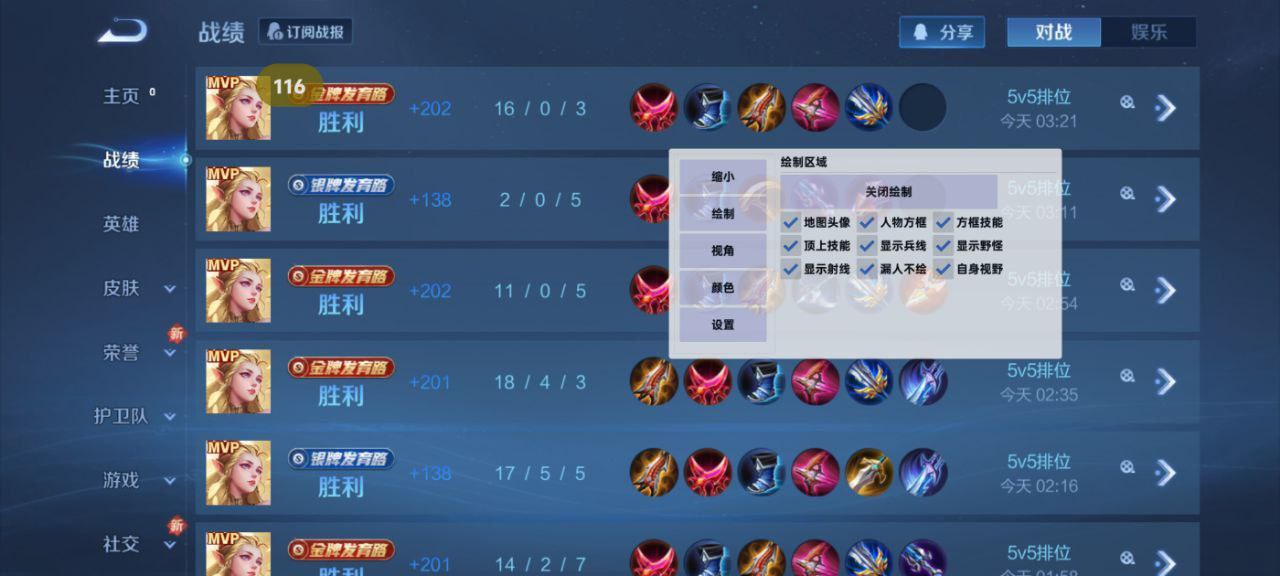 和平精英辅助【蜜雪冰城直装】支持新版本 预判自瞄 准星射线 不瞄人机 不瞄倒地 自瞄距离 单发狙自瞄 自瞄预判 姿势压枪