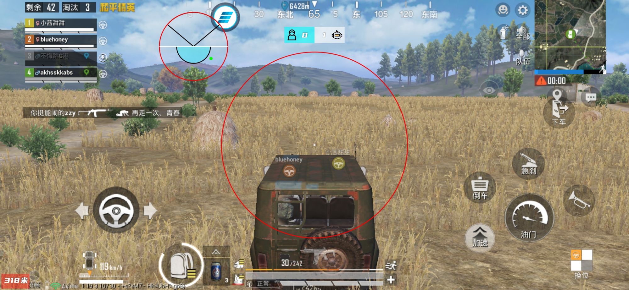 🔥和平精英辅助【猪八戒容器直装】🚀全屏动态漏打子追,漏打自瞄,可观透